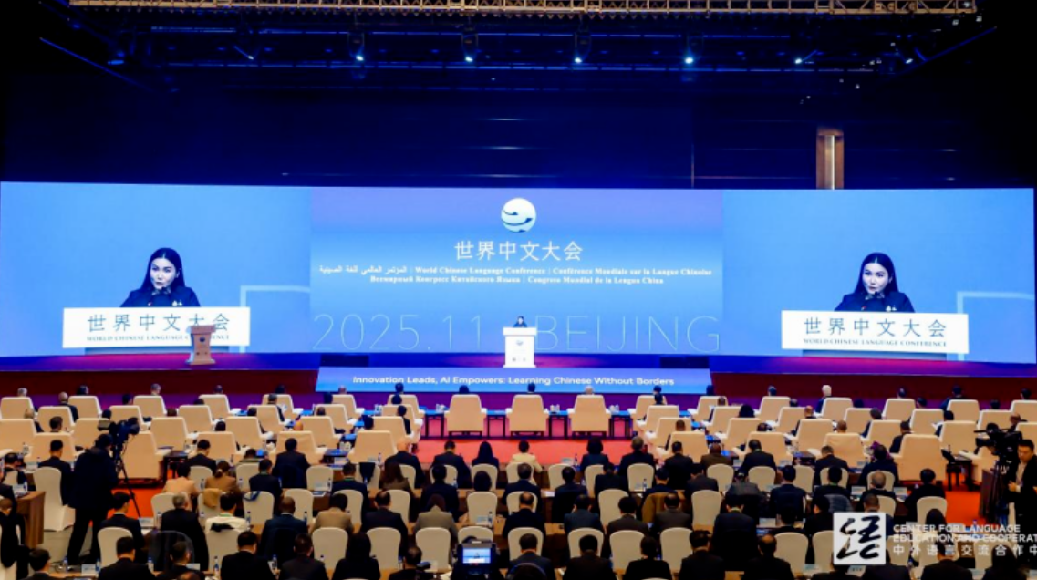 從中國(guó)，向世界，中文智慧教室引領(lǐng)教學(xué)變革新實(shí)踐